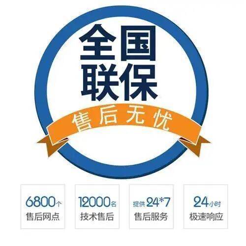 延安贝雷塔(BERETTA)服务中心